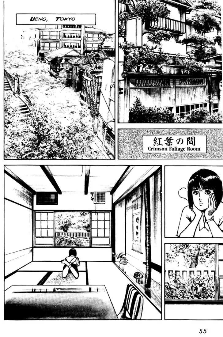 Mai the Psychic Girl Chapter 2 11